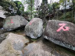 -山沟沟景区