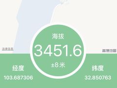 -九寨黄龙机场