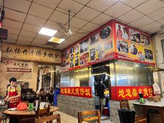 -关氏饮食店