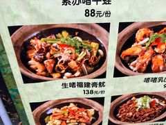 -肥福排档(星光店)