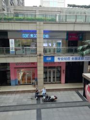 -SOR索尔祛痘·面部肌肤科学管理