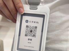 -无界眼镜MaxLess(南翔印象城店)