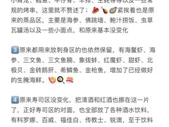 -海玥荟海鲜姿造自助餐厅(欧罗巴广场店)