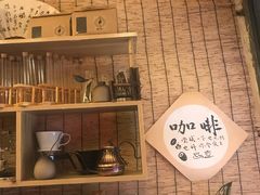 -悟饮门市景店