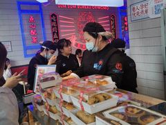 -墨茉点心局(国金街店)