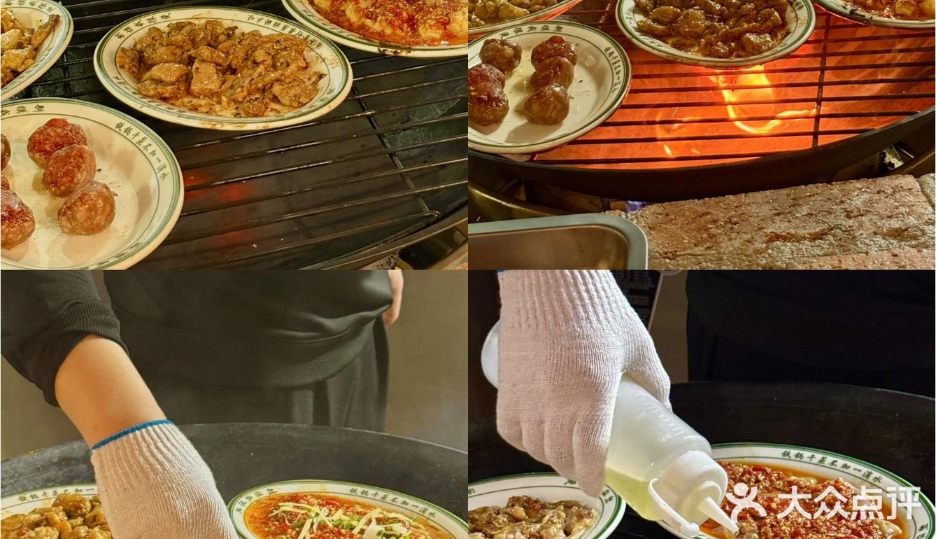 第一次吃真的有被惊喜到~不允许还有人不知道