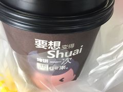 豆浆-吉品合酥脆烤饼(太平洋森活天地店)