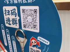 -有家酸菜鱼(苏州绿宝广场店)