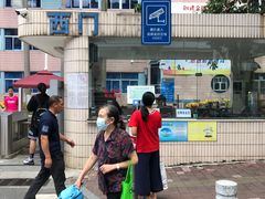 -广州体育职业技术学院