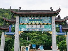 -海宁市观音寺