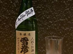-RONIN Snack Bar