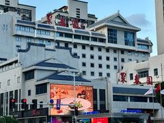 -聚春园自助餐厅(东街口店)