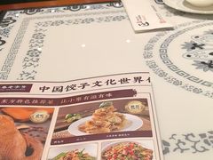 -东方饺子王臻味餐厅(新嘉坡城店)