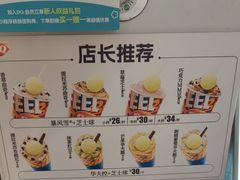 -DQ·蛋糕·冰淇淋(西城红场店)