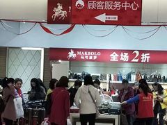 -长发商厦