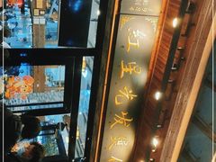 -红星光发煲仔饭(文海店)
