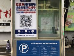 -香江家居品牌工厂批发城