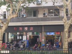 -华航饭店(华馨小区店)
