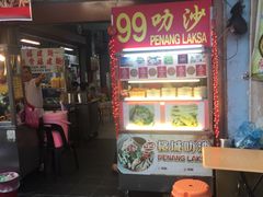 -金伯利街美食夜市