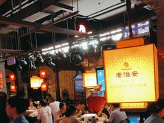 -老淮安·淮安菜(涟水店)