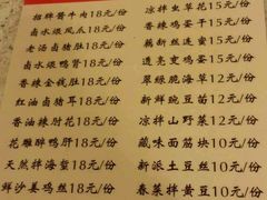 android_upload_pic-老班长手工灌汤包老店(东山店)