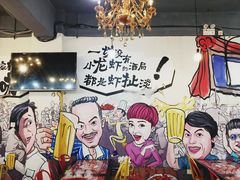 大堂-满盆龙虾烧烤小串(宏伟路第一直营店)
