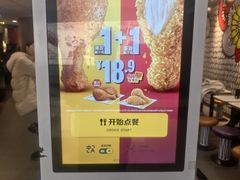 -麦当劳(世纪汇广场店)