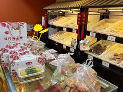 -洛阳麦盛斋糕点店(中州路店)