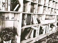 -π·西餐厅邂逅(万平口店)