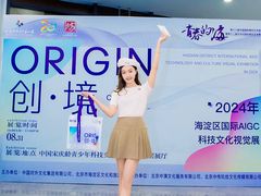 -中国宋庆龄青少年科技文化交流中心