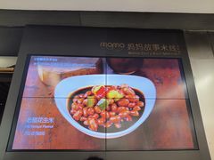 -妈妈故事米线(市府恒隆店)