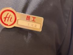 -海底捞火锅(亲贤北街店)