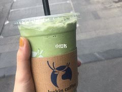 抹茶拿铁-瑞幸咖啡(绿地锦峰大厦店)