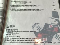 菜单-Mr.J义法厨房(北医店)