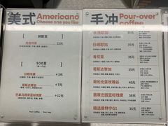 菜单-野鸽子咖啡(中航店)