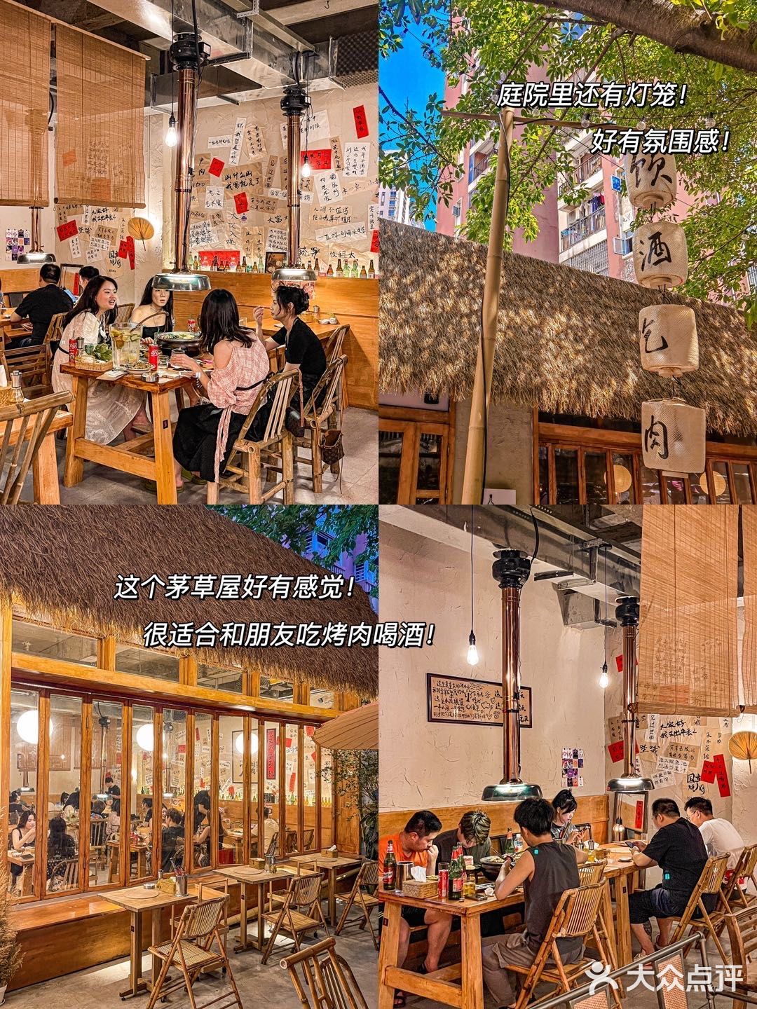 为什么重庆这家烤肉这么好吃没人推[流泪]