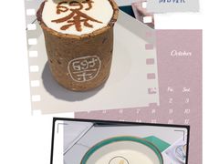 -茶是一枝花泡茶店