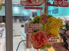 -MaKY米旗(熙地港店)