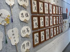 -秦汉胡同国学书院(天溢分馆)