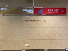 -杭州萧山国际机场