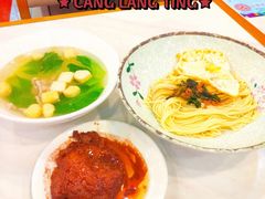 -沧浪亭(临汾路店)