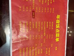 -裕丰源(福彩路店)
