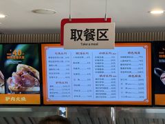 -闫家驴肉老店(华电一校店)