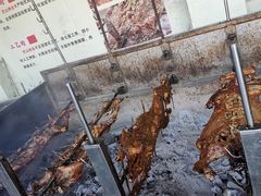 -巴山·烤全羊(高新总店)