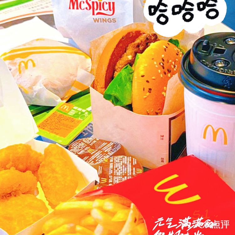 麦麦宝藏解锁双人特惠,甜蜜与美味并肩的超值