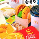 麦麦宝藏解锁双人特惠，甜蜜与美味并肩的超值