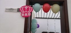 -特味村·宴会厅(生态园店)