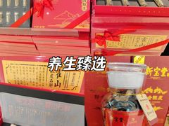 -Olé精品超市(广州太古汇店)