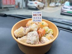 -普宁反沙番薯芋头