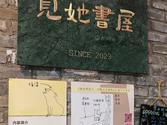 -坂田手造文化街